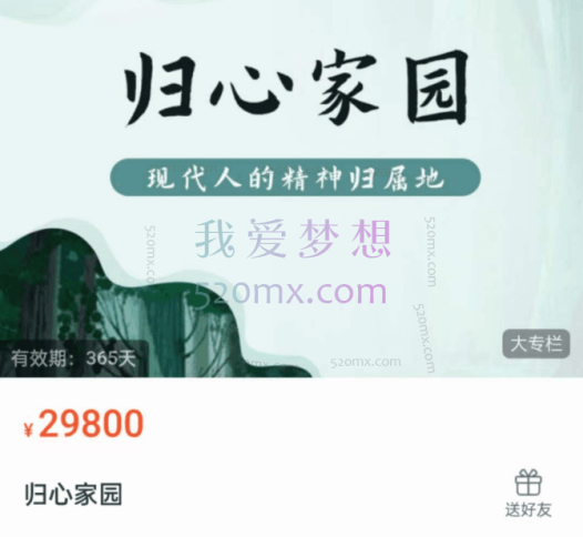 Jmy尤尤老师,归心家园,现代人的精神归属地