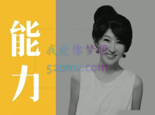 周海松：10项核心能力，培养面向未来的孩子