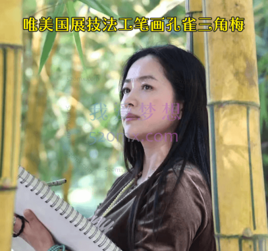 李海霞2022唯美国展技法工笔画孔雀三角梅