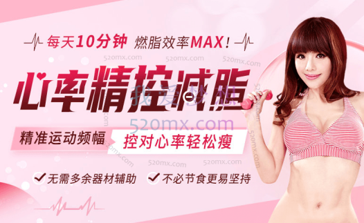 张婷媗:47岁健身美魔女减肥秘籍:7天居家速瘦法,一周狂甩近10斤