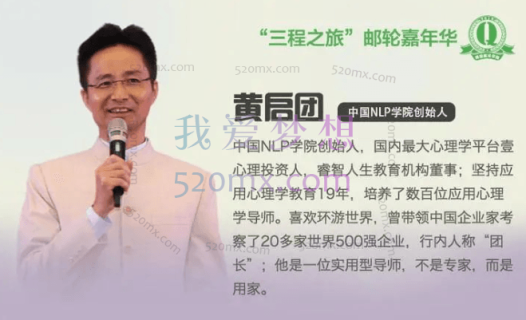 黄启团：如何改变对家的负向信念？