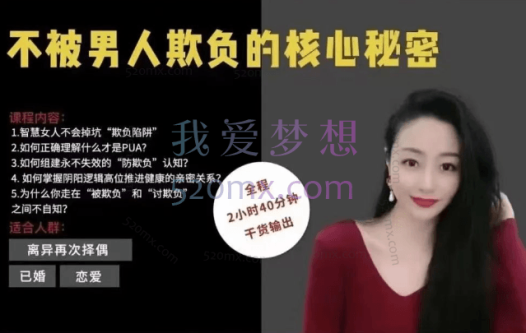 【顾佳-猫总顾顾】不被男人欺负的核心秘密