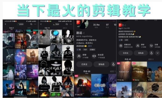 短时视频朦胧诗文案号制作教程，实操7天涨粉20W+小白20分钟看完直接上手