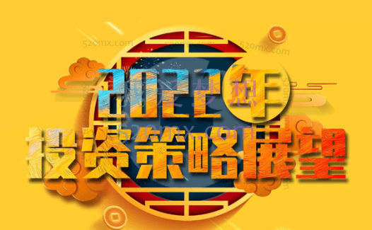 有梨有据：投资决策训练营