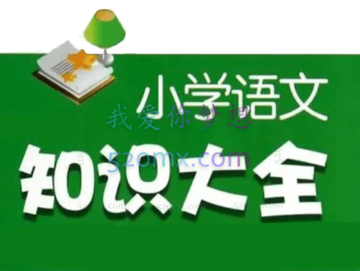 陈双《小学阅读技巧魔法班》、《小学写作技巧宝典班》【适合三四年级以上】