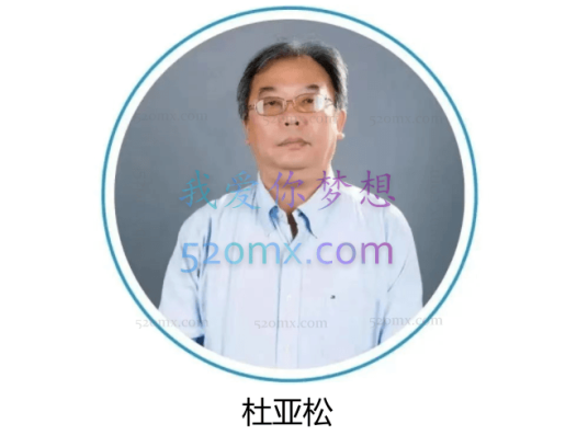 杜亚松：“儿童青少年心理治疗师”初阶培训课程