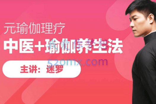 迷罗《 面诊、手诊、舌诊》