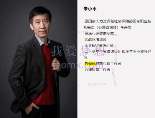 朱小平：后现代叙事工作坊