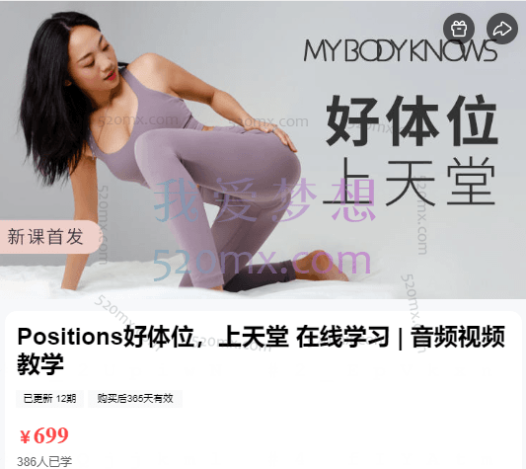 罗南希Positions好体位,上天堂在线学习