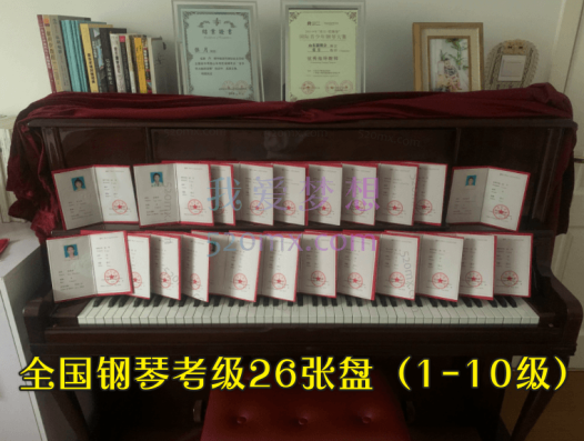 天凡之音：全国钢琴考级26张盘（1-10级）