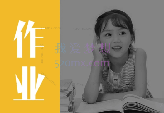 杨杰:32堂高效作业攻略 不吼不叫让孩子爱上学习