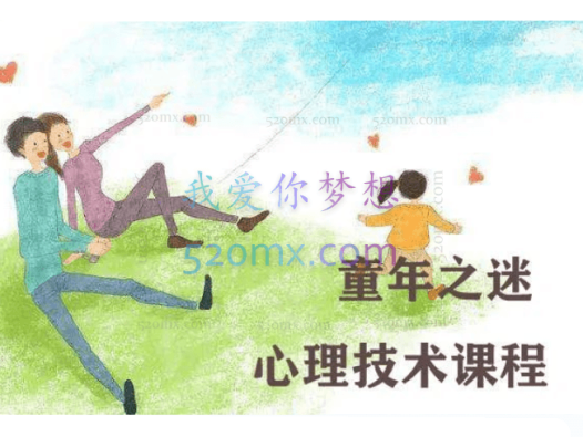 罗尼：索兰童年之谜课程