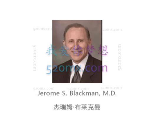 Jerome S. Blackman, M.D.布莱克曼:穿越防御