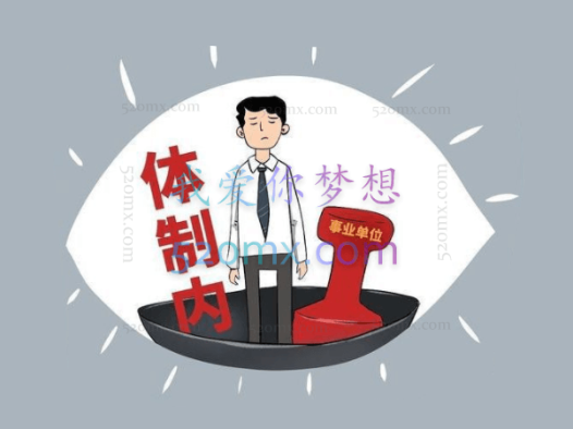 房立洲老师体制内材料写作实战技法6小时精讲