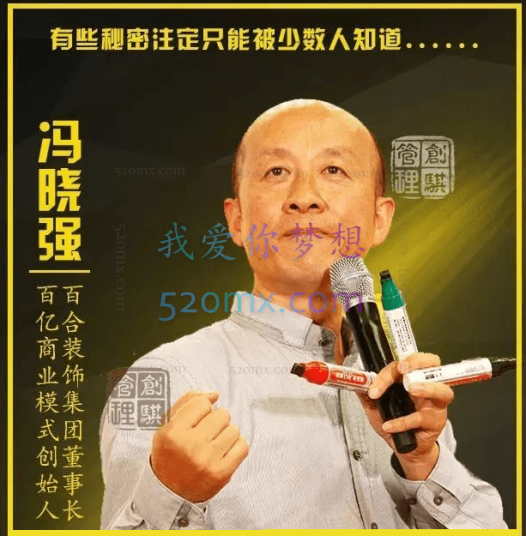 冯晓强:资料合集