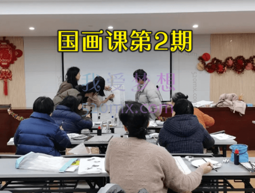 玄汀画社2022国画课第2期