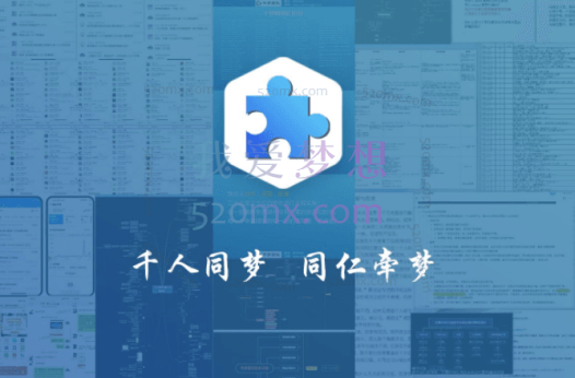 千梦团队VIP网创项目培训打造百万积木计划