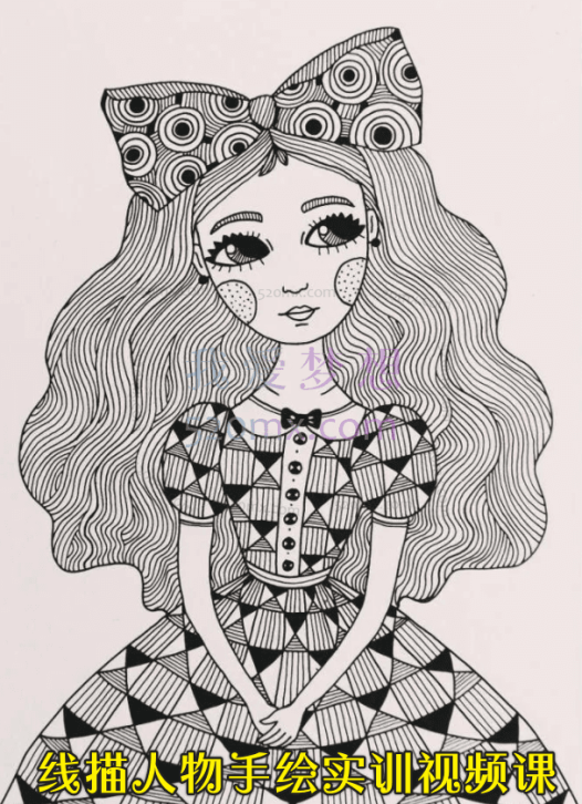 线描人物手绘实训视频课