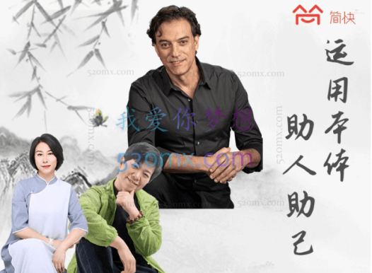 亚雷本体 运用本体，助人助己