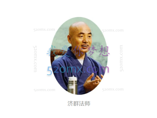 2013西园佛法与心理治疗论坛