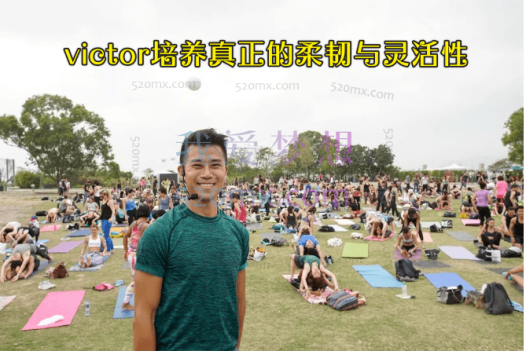 victor培养真正的柔韧与灵活性