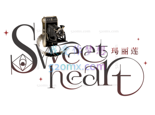 玛丽莲:高级灵性状态