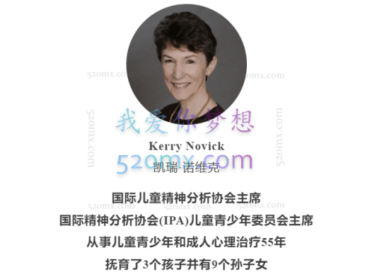 novick:讲情感肌肉理论