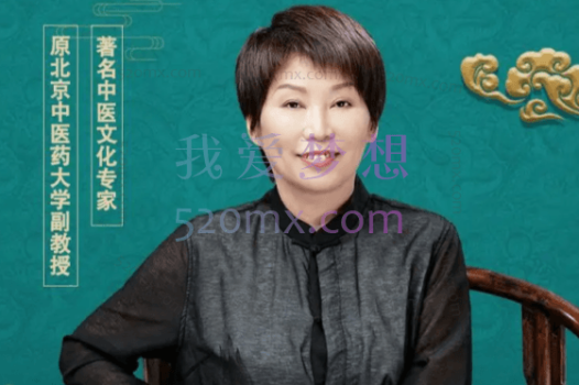 曲黎敏《黄帝内经:养生十二说》(全8集)