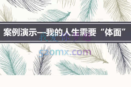 杨发辉 认知行为疗法应用三大经典案例  咨询+解析视频课程