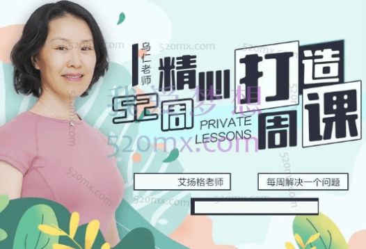 UranYoga创始人乌仁老师:52周瑜伽课,1周解决1个问题