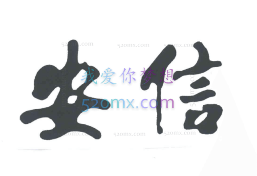 安信·选品+开车训练营(付费推广训练营)含课件