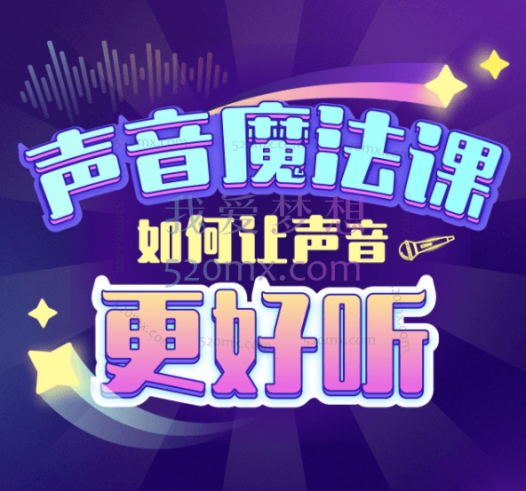 胖雪人Ozu:胖雪人的声音魔法课