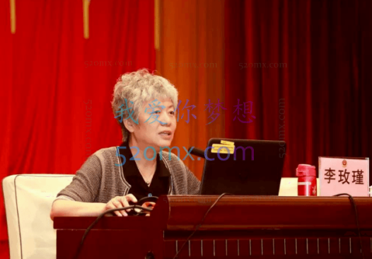 李玫瑾育儿全集