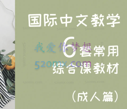 布莱克曼心理课程6套合集