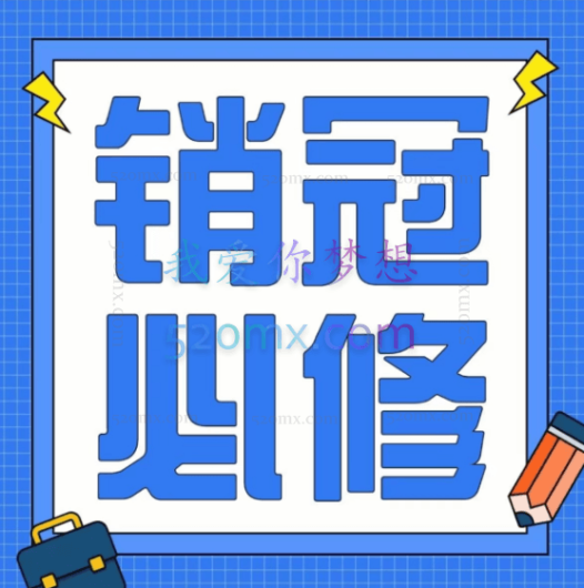 销冠必修课-直客顾问销售20讲(以货代公司直客销售为背景)
