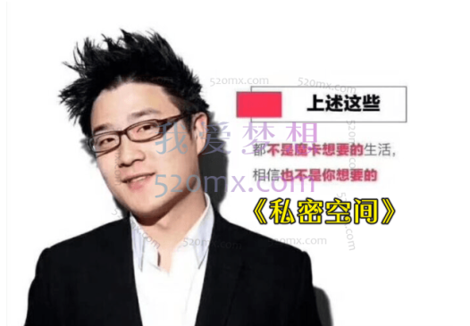 魔卡私教《私密空间》