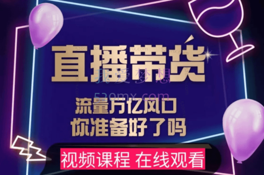 【及至专享】DY赋能系统星课程