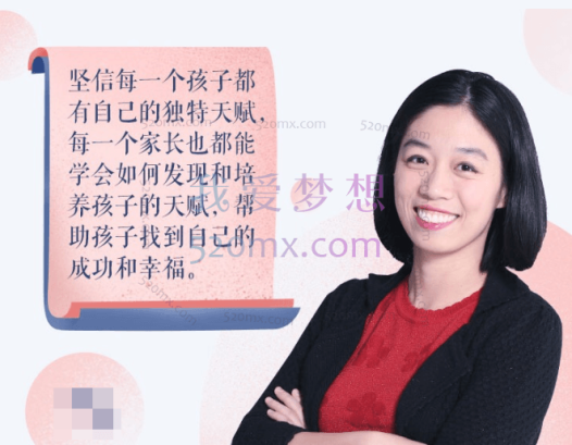 张璐：哈佛父母情商课从焦虑到从容，不吼不叫养出好孩子16讲视频