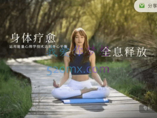 AFRT身体疗愈系列,方全位从根上本以科方学式整调身问心题