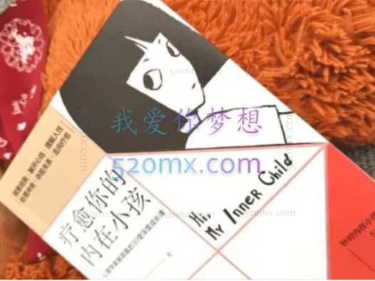 卢悦：回归内在疗愈内在小孩 与繁花盛开的你相遇 音频课程