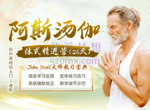 Clayton 阿斯汤伽精进,后弯序列+体式精进
