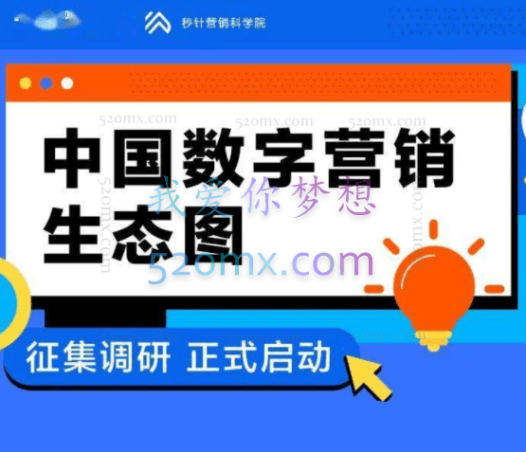 王海鹰:中国特色的系统营销