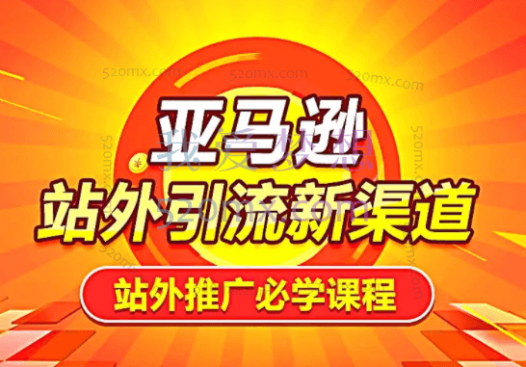 Dana如何利用Facebook群组做亚马逊站外引流，稀缺教程！