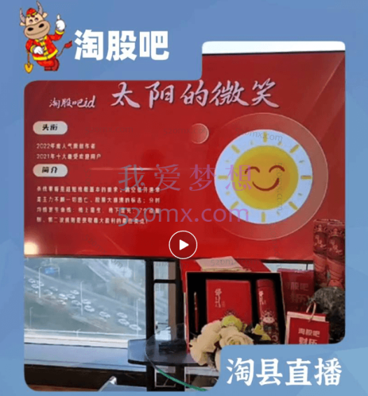 淘股吧太阳的微笑-全面注册制下捕捉主升浪的技巧 PDF文章