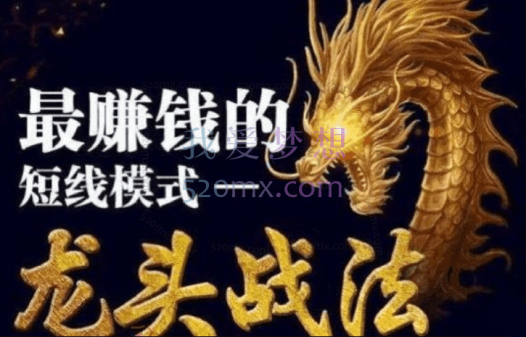 Zarili龙头战法总结贴 1096页