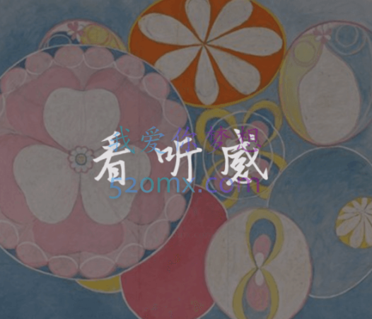 幸福正念:看听感21·心力训练基础入门课