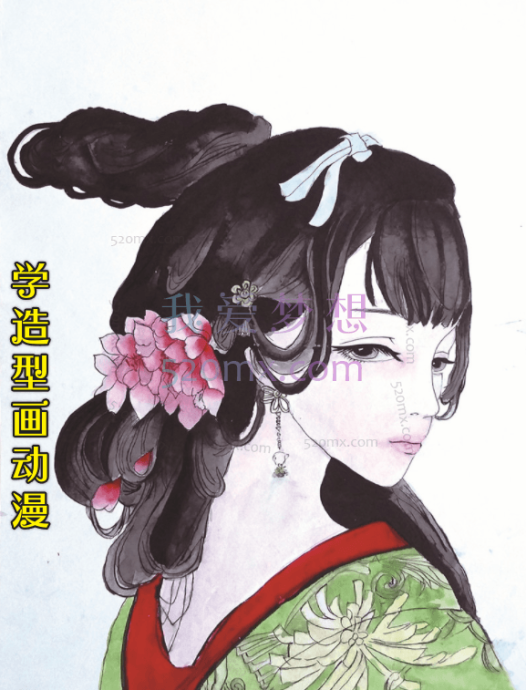 《学造型,画动漫》带您完成专业基础到动漫角色造型的专业技能