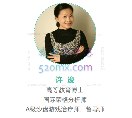 许浚:从沙游师到生活大师,沙游十讲沙盘游戏咨询师成长音频课程 #2