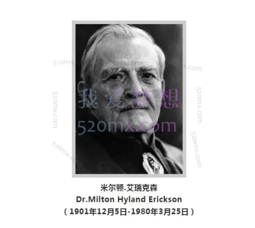 杰弗瑞·萨德博士、艾瑞克森催眠教练，解码沟通的最高境界，5天现场课程高清视频