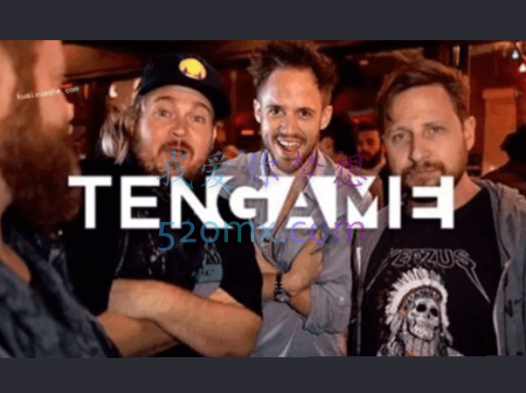 RSD朱利安:《满分游戏》Tengame